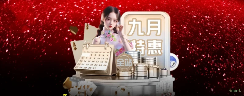 Plataforma 9dbet - cassino e apostas